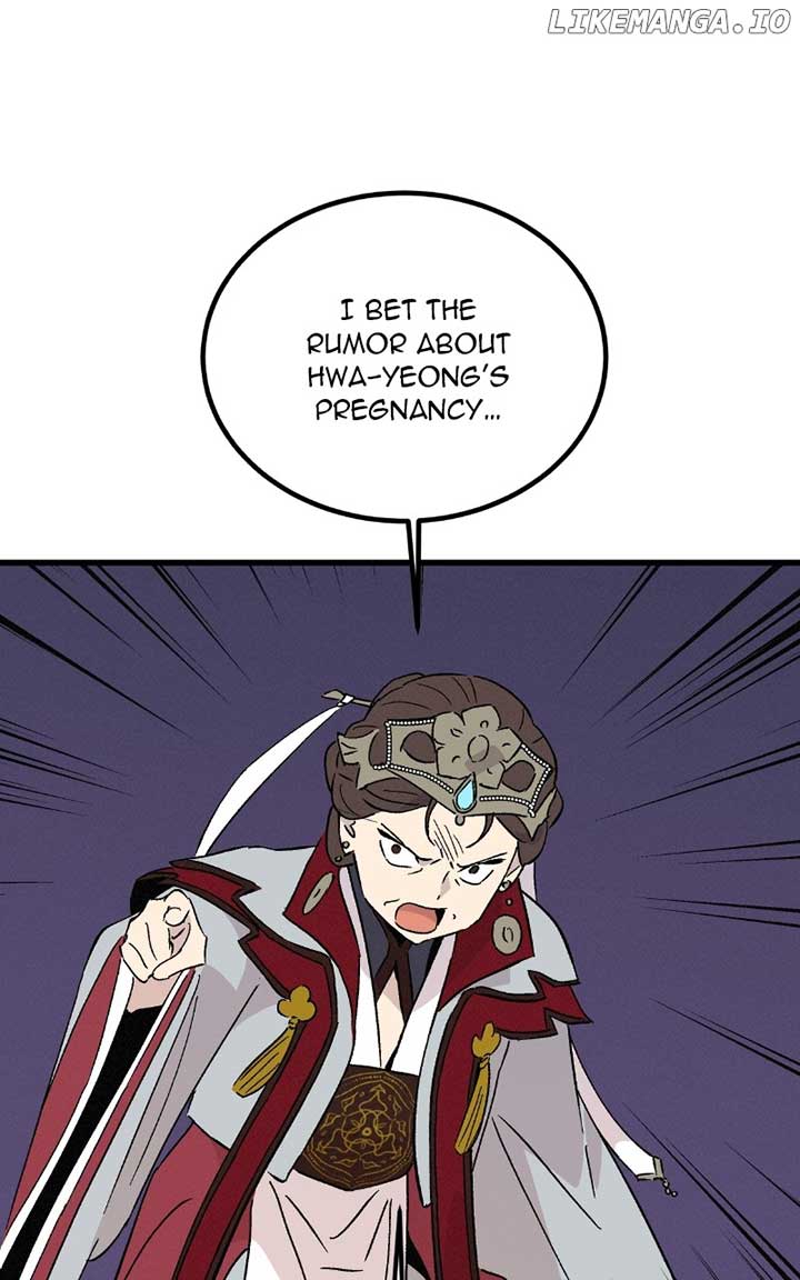 Concubine Scandal Chapter 77 page 7