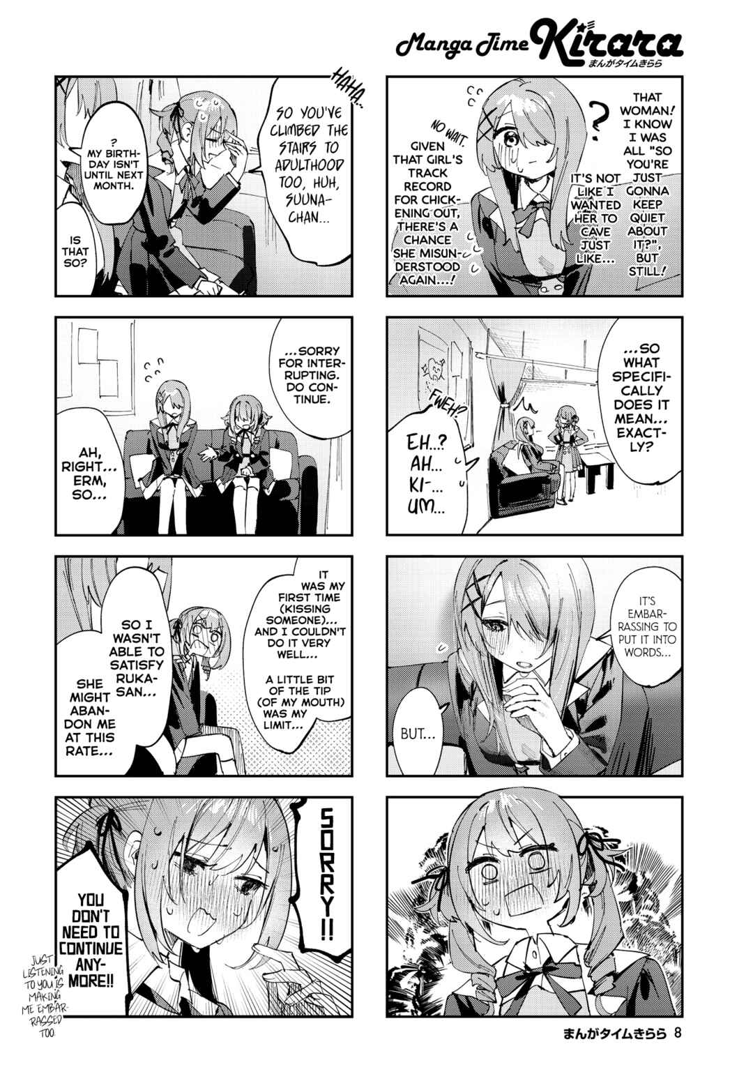 Convenient Semi-Friend Chapter 12 page 4