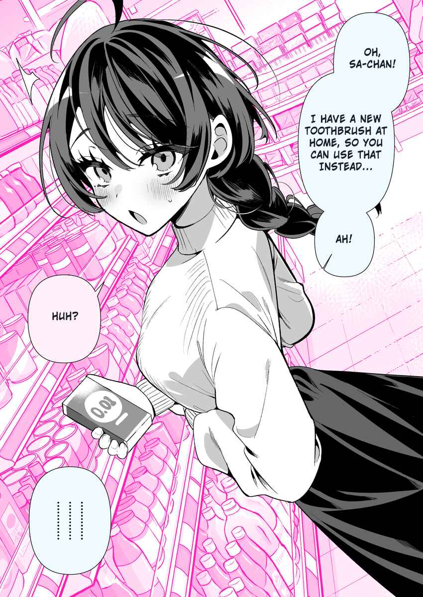 Cool na Tsuma no Saa-chan Chapter 14 page 0