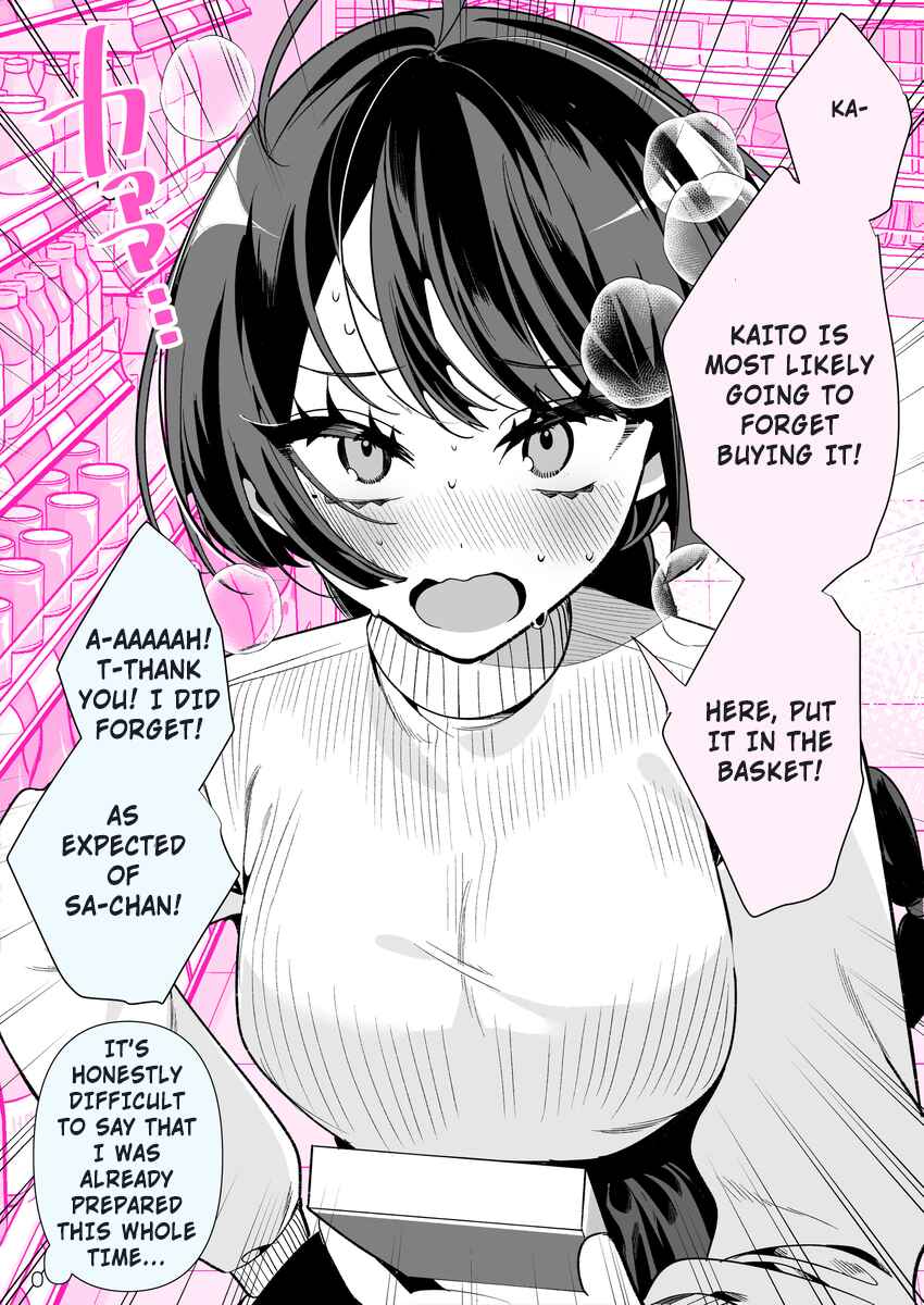 Cool na Tsuma no Saa-chan Chapter 14 page 1