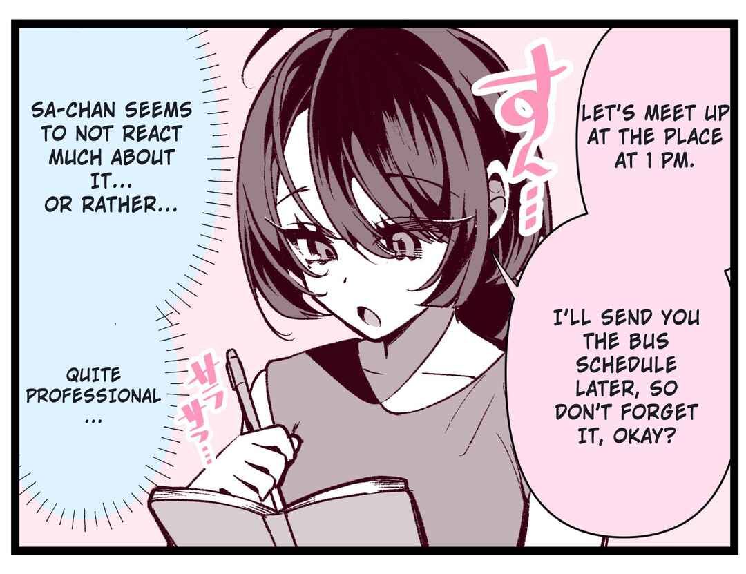 Cool na Tsuma no Saa-chan Chapter 17 page 1