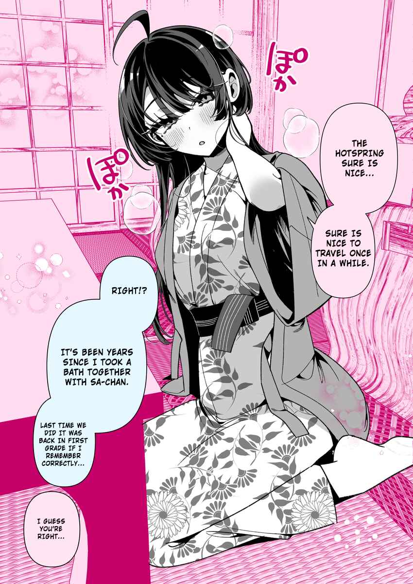 Cool na Tsuma no Saa-chan Chapter 23 page 0