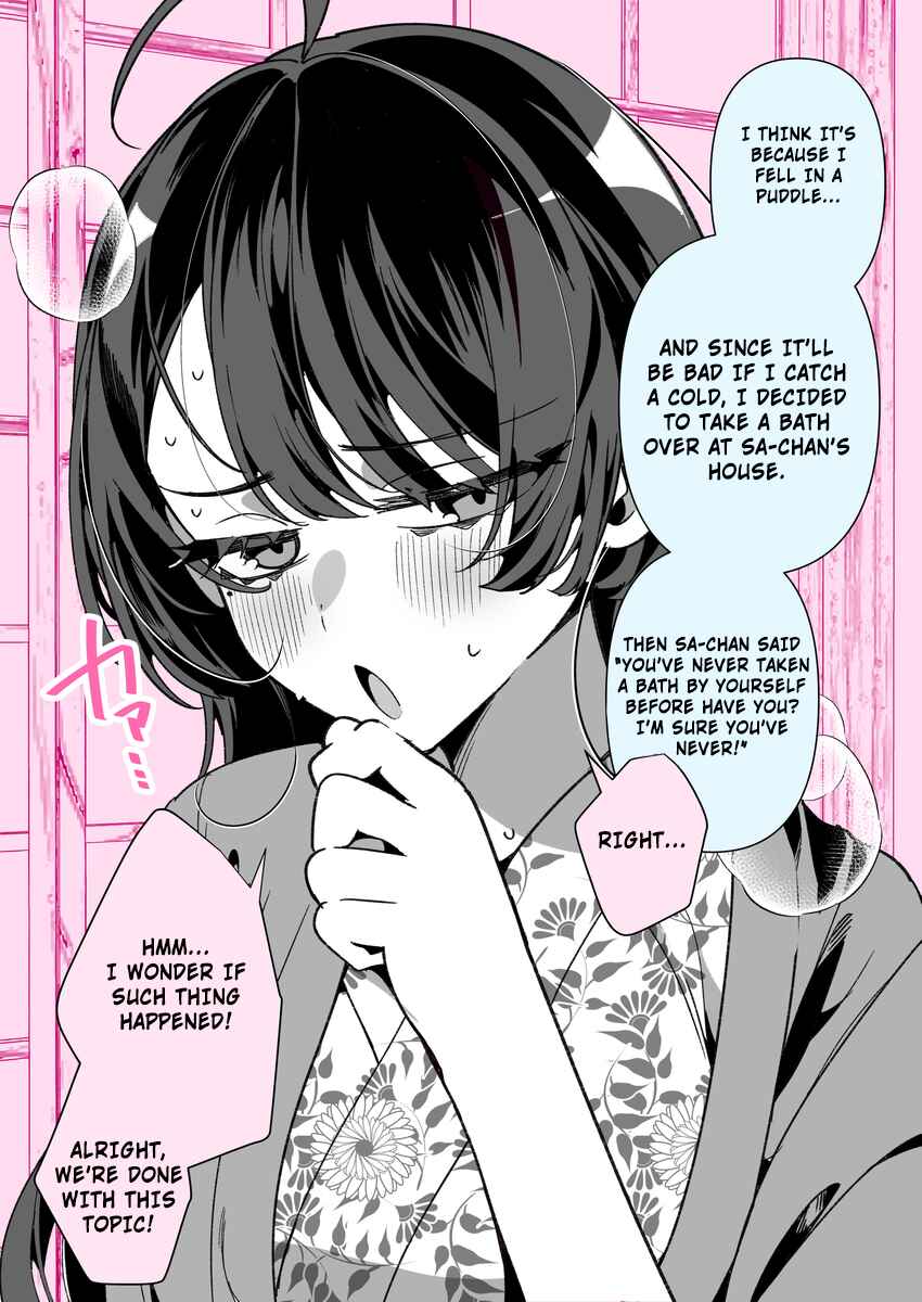Cool na Tsuma no Saa-chan Chapter 23 page 1