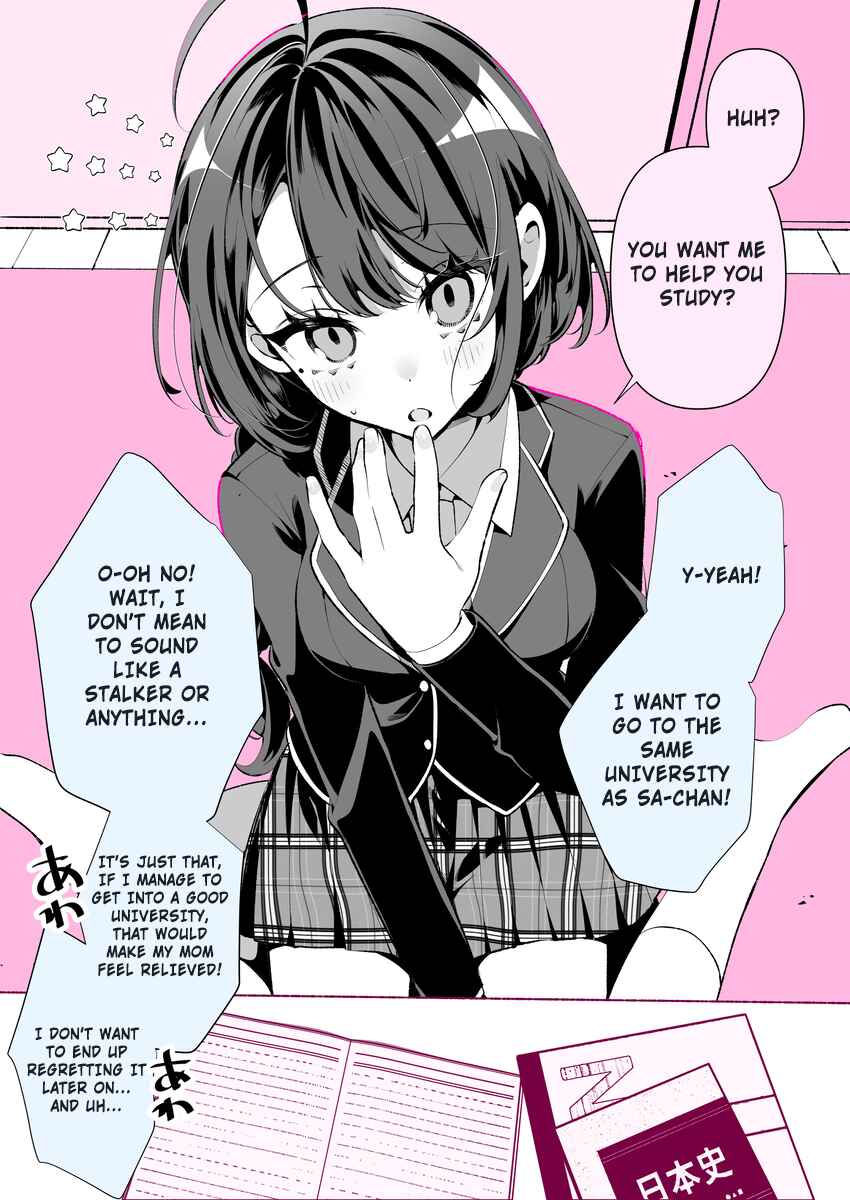 Cool na Tsuma no Saa-chan Chapter 8 page 0