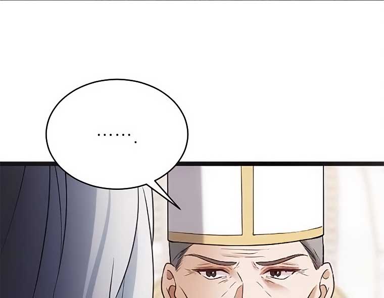 Corrupting the Heroine’s First Love Chapter 44 page 46