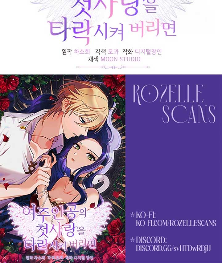 Corrupting the Heroine’s First Love Chapter 58 page 84