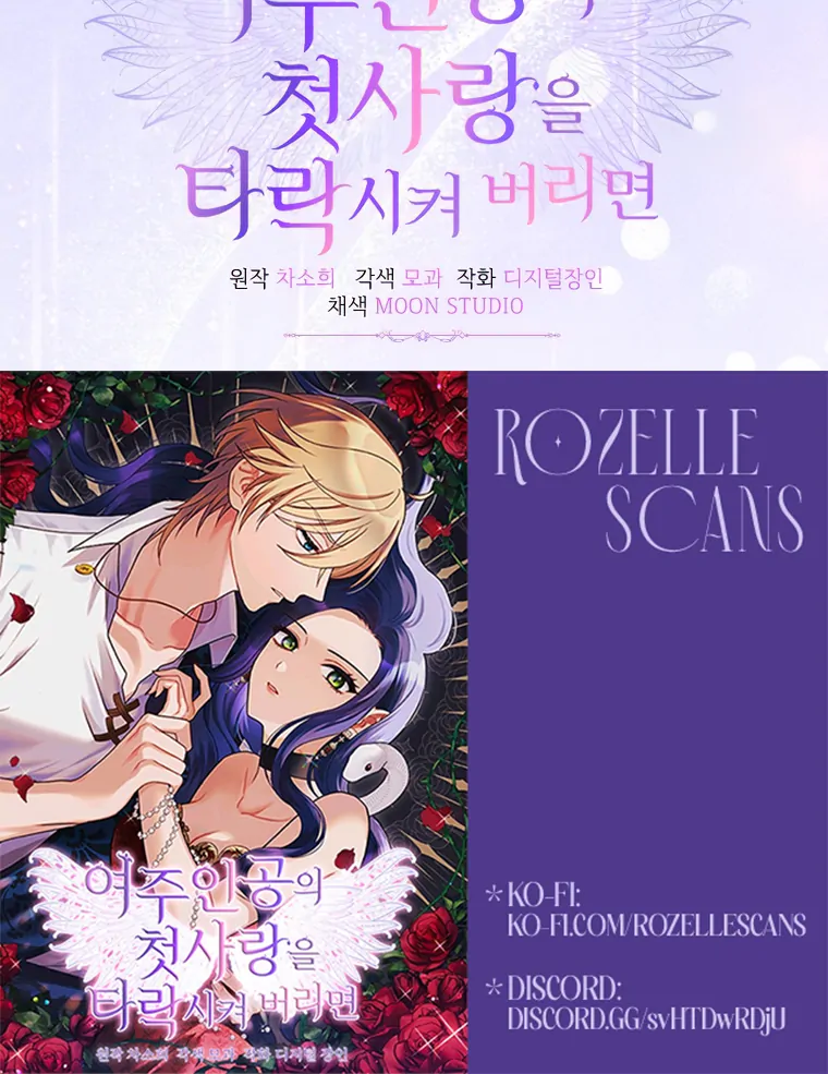 Corrupting the Heroine’s First Love Chapter 69 page 86