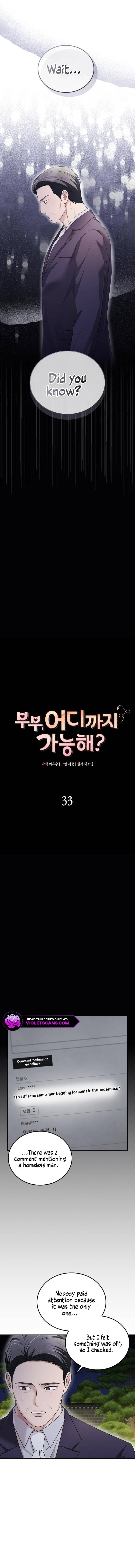 Couple, How Far You Can Go? Chapter 33 page 2