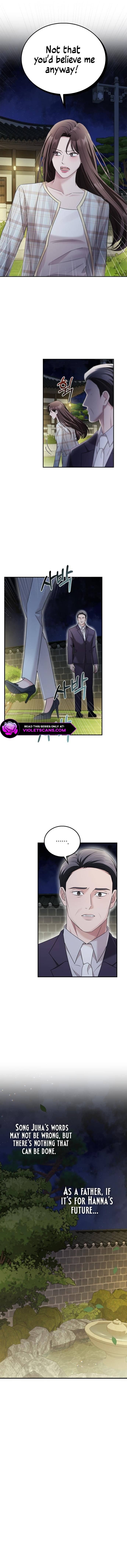 Couple, How Far You Can Go? Chapter 33 page 6