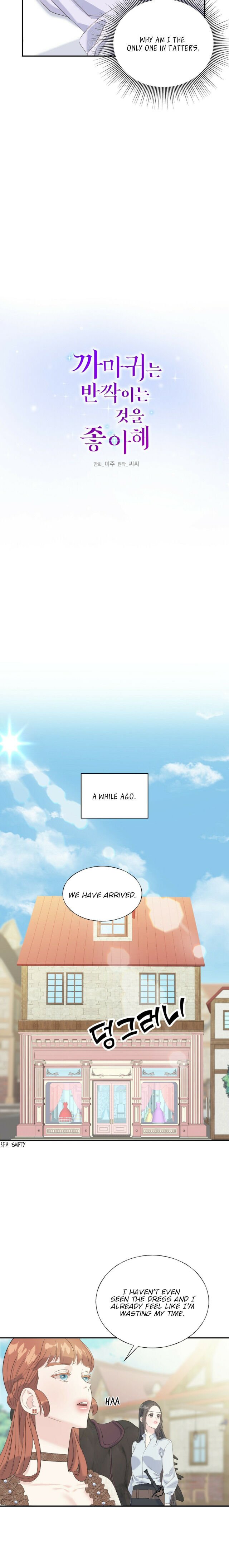 Crows Like Shiny Things Chapter 24 page 2