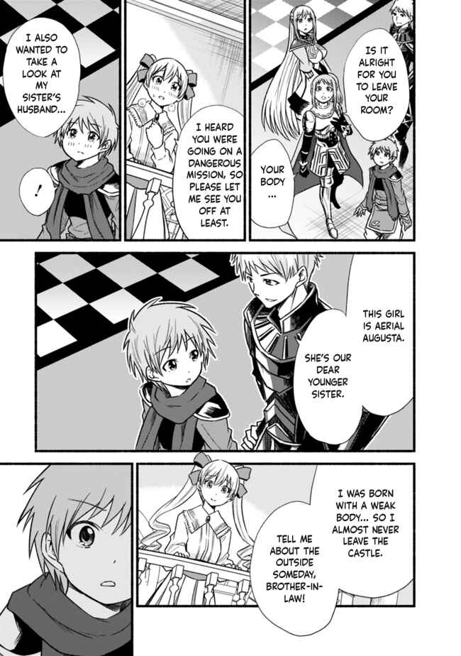 Cut & Paste de Kono Sekai o Ikiteiku Chapter 21 page 9