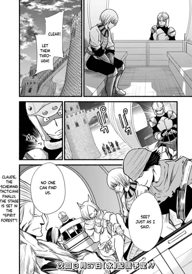 Cut & Paste de Kono Sekai o Ikiteiku Chapter 21 page 12