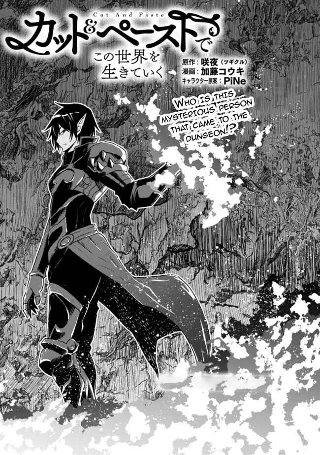 Cut & Paste de Kono Sekai o Ikiteiku Chapter 33 page 0