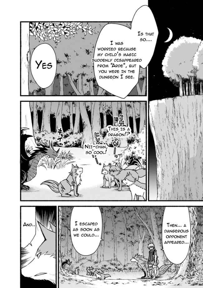 Cut & Paste de Kono Sekai o Ikiteiku Chapter 33 page 15