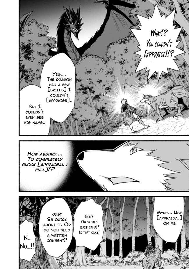 Cut & Paste de Kono Sekai o Ikiteiku Chapter 33 page 17