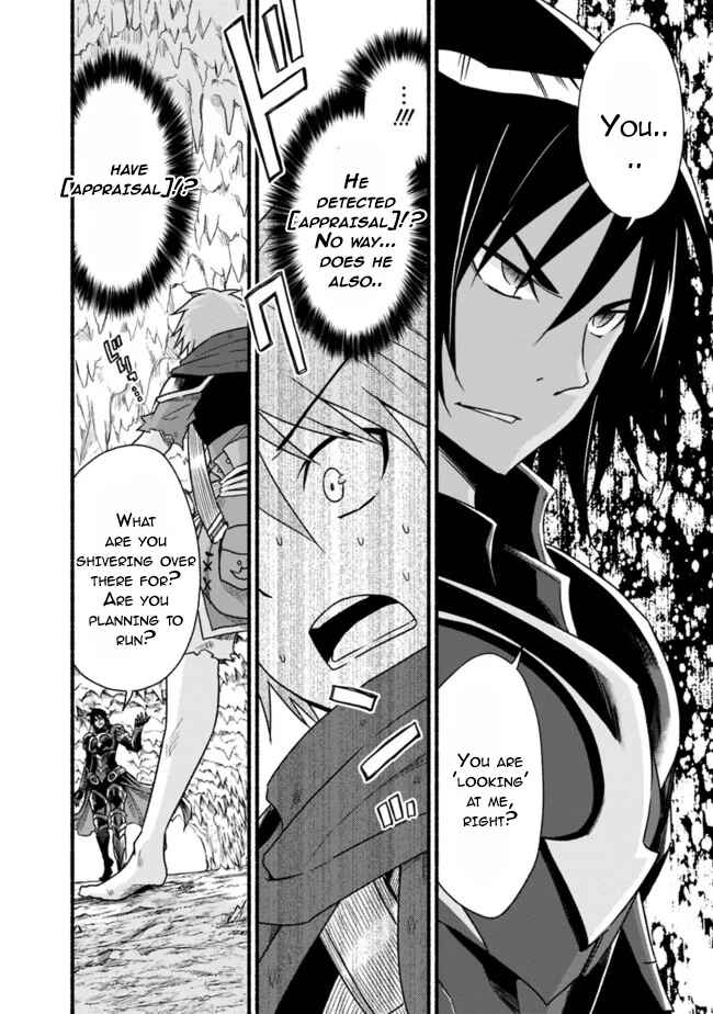 Cut & Paste de Kono Sekai o Ikiteiku Chapter 33 page 3