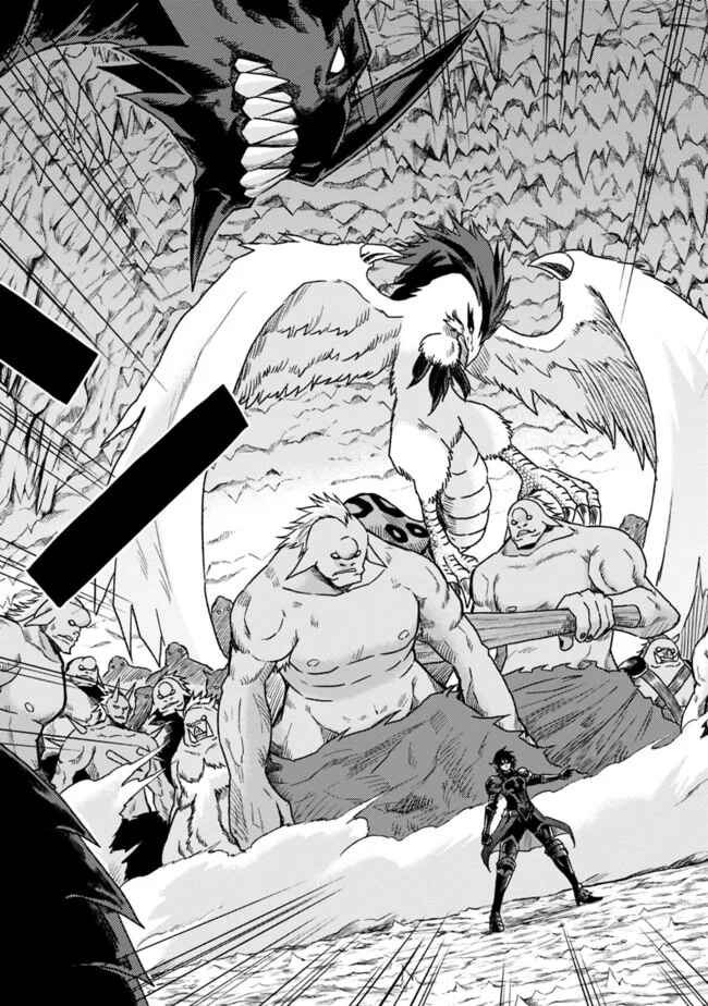 Cut & Paste de Kono Sekai o Ikiteiku Chapter 33 page 6
