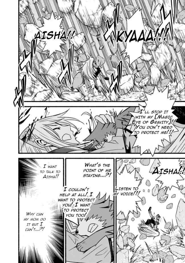 Cut & Paste de Kono Sekai o Ikiteiku Chapter 51 page 12
