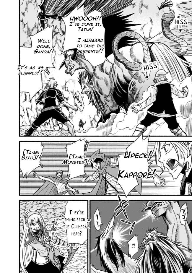Cut & Paste de Kono Sekai o Ikiteiku Chapter 51 page 14