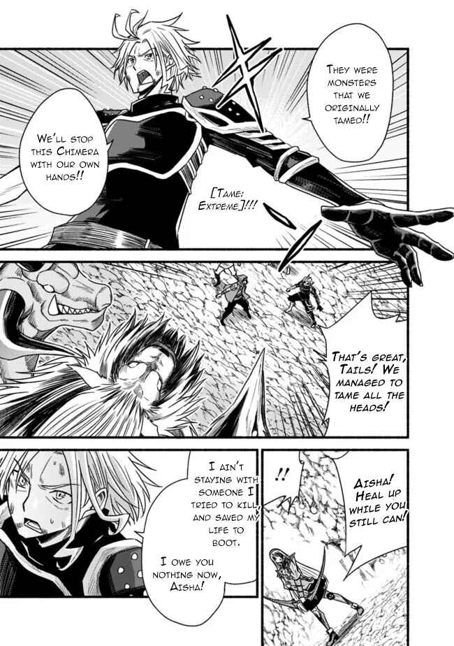 Cut & Paste de Kono Sekai o Ikiteiku Chapter 51 page 15