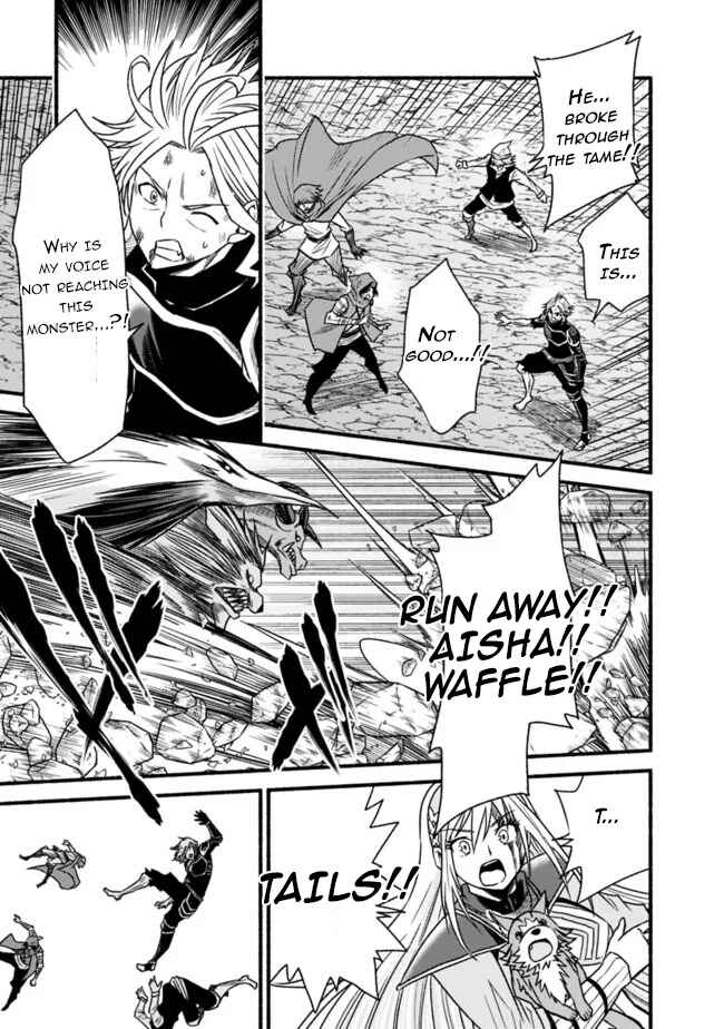 Cut & Paste de Kono Sekai o Ikiteiku Chapter 51 page 17