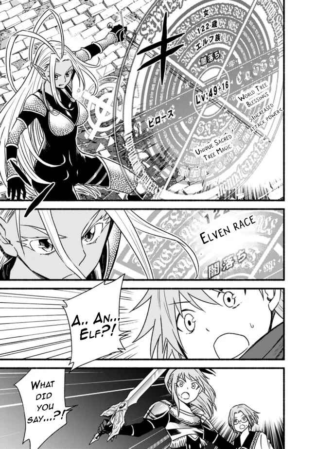 Cut & Paste de Kono Sekai o Ikiteiku Chapter 52 page 13