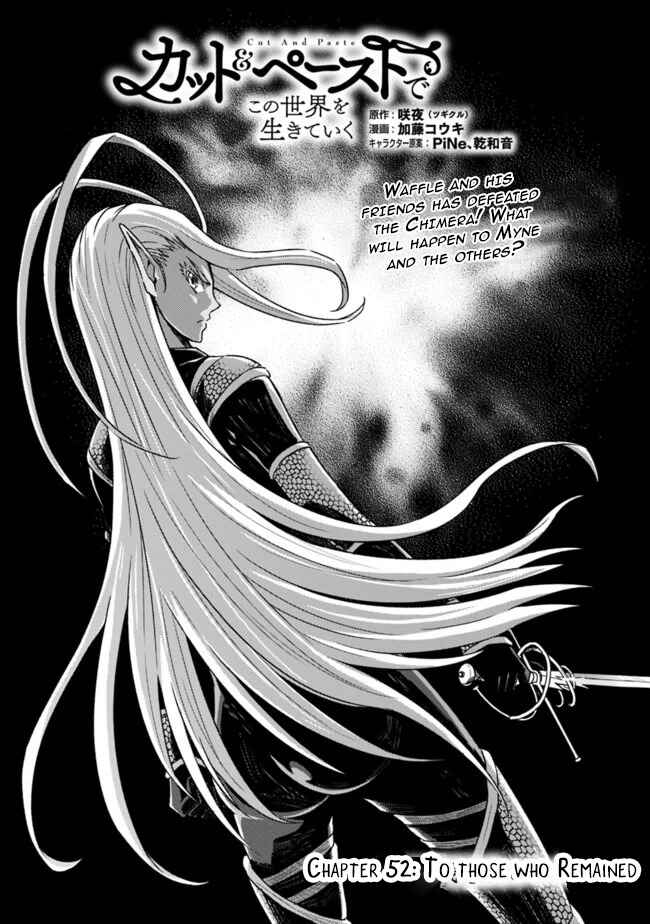 Cut & Paste de Kono Sekai o Ikiteiku Chapter 52 page 1
