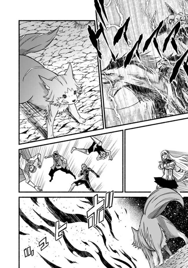 Cut & Paste de Kono Sekai o Ikiteiku Chapter 52 page 2