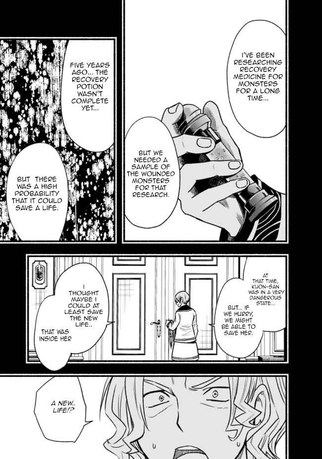 Cut & Paste de Kono Sekai o Ikiteiku Chapter 65 page 12