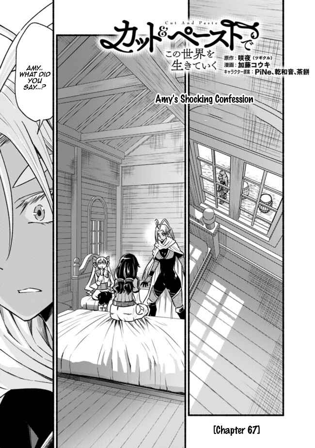 Cut & Paste de Kono Sekai o Ikiteiku Chapter 67 page 1