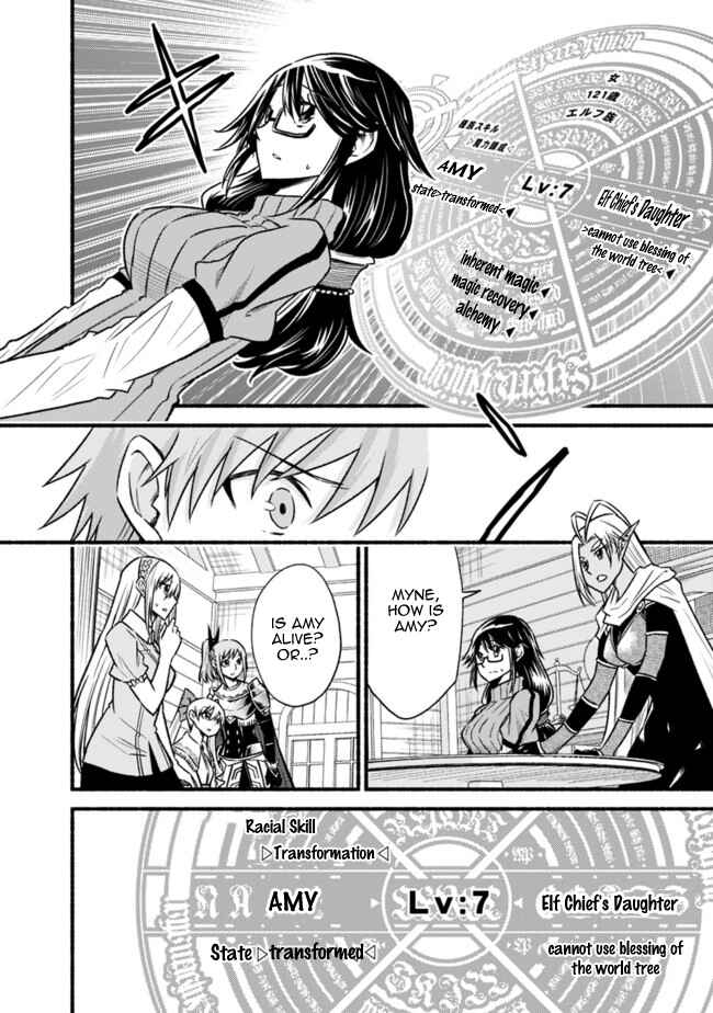 Cut & Paste de Kono Sekai o Ikiteiku Chapter 67 page 4