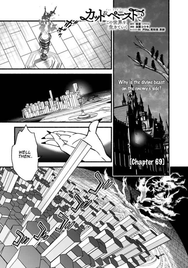 Cut & Paste de Kono Sekai o Ikiteiku Chapter 69 page 1