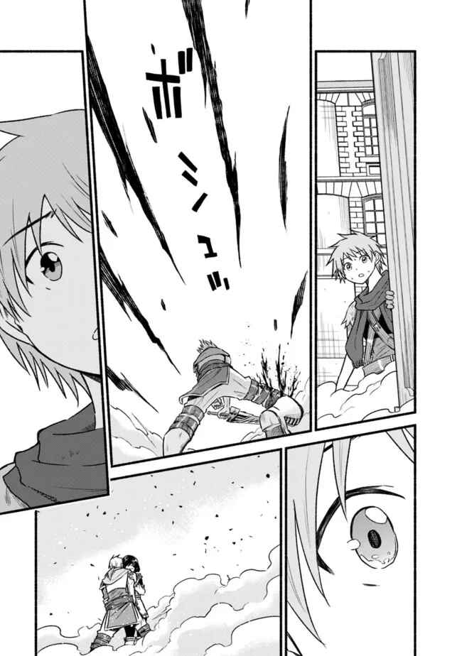 Cut & Paste de Kono Sekai o Ikiteiku Chapter 76 page 10