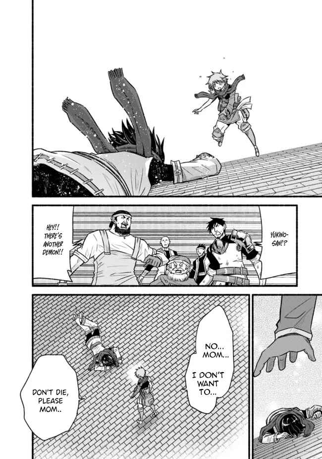 Cut & Paste de Kono Sekai o Ikiteiku Chapter 76 page 15