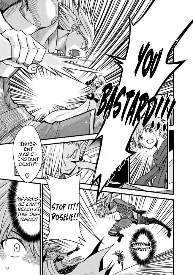 Cut & Paste de Kono Sekai o Ikiteiku Chapter 76 page 16