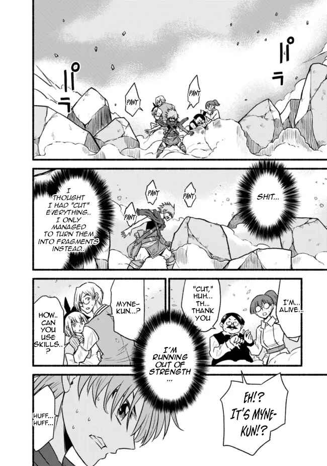 Cut & Paste de Kono Sekai o Ikiteiku Chapter 76 page 5