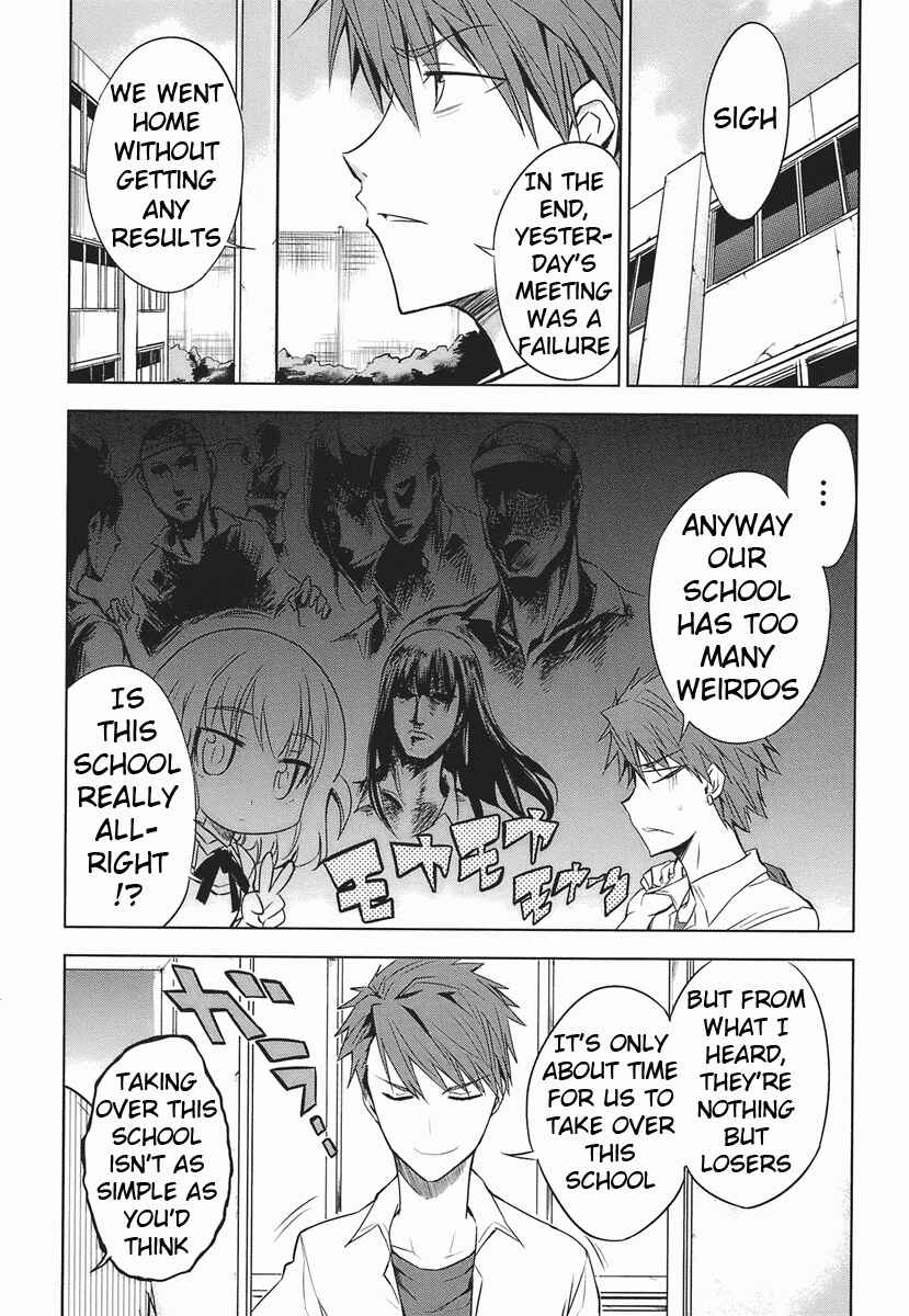 D-Frag! Chapter 11 page 0
