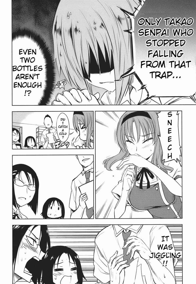D-Frag! Chapter 11 page 9