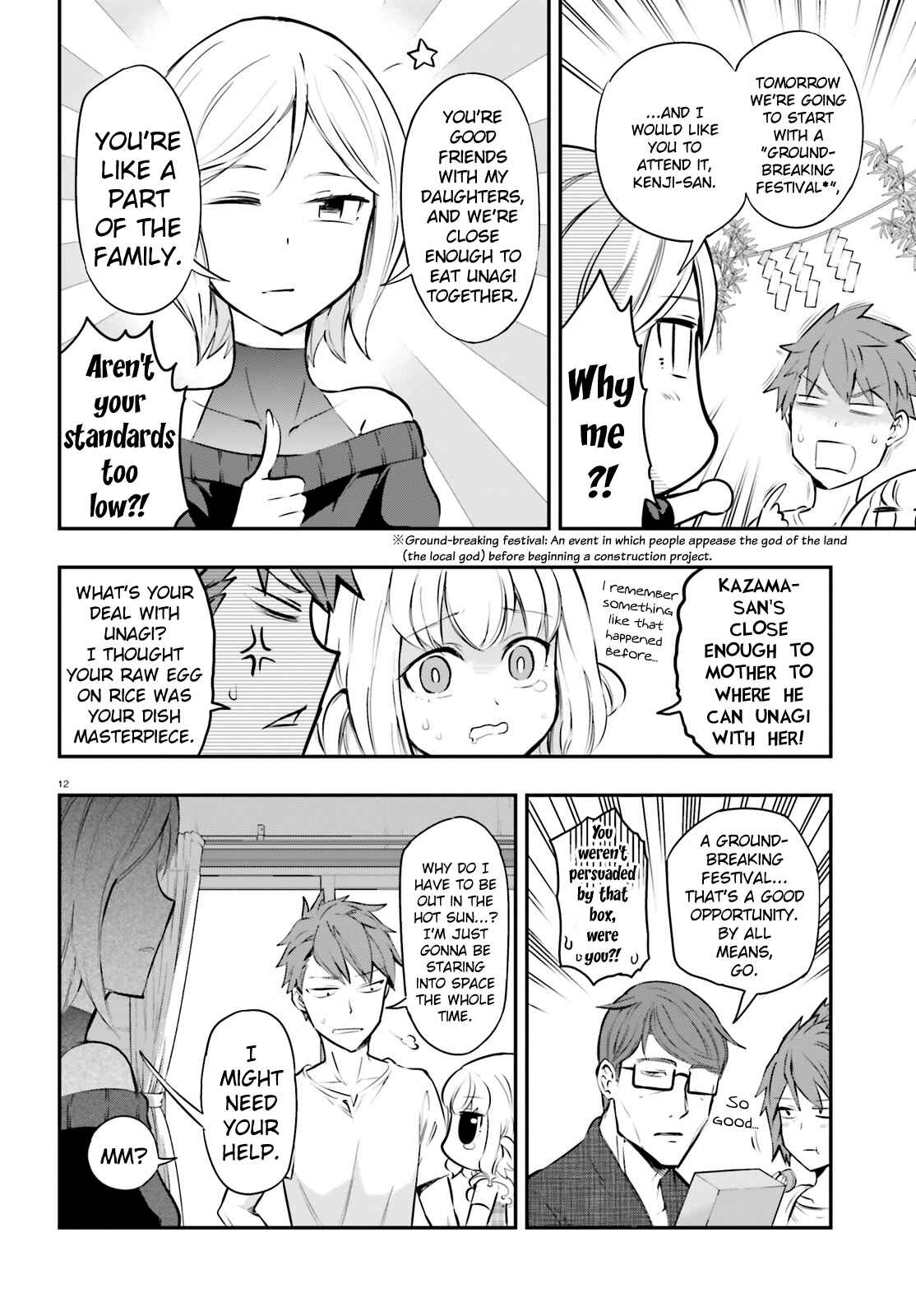 D-Frag! Chapter 114 page 11