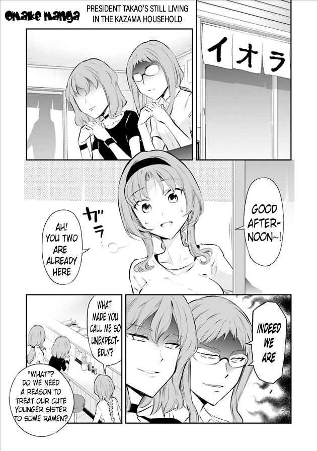 D-Frag! Chapter 125.1 page 1