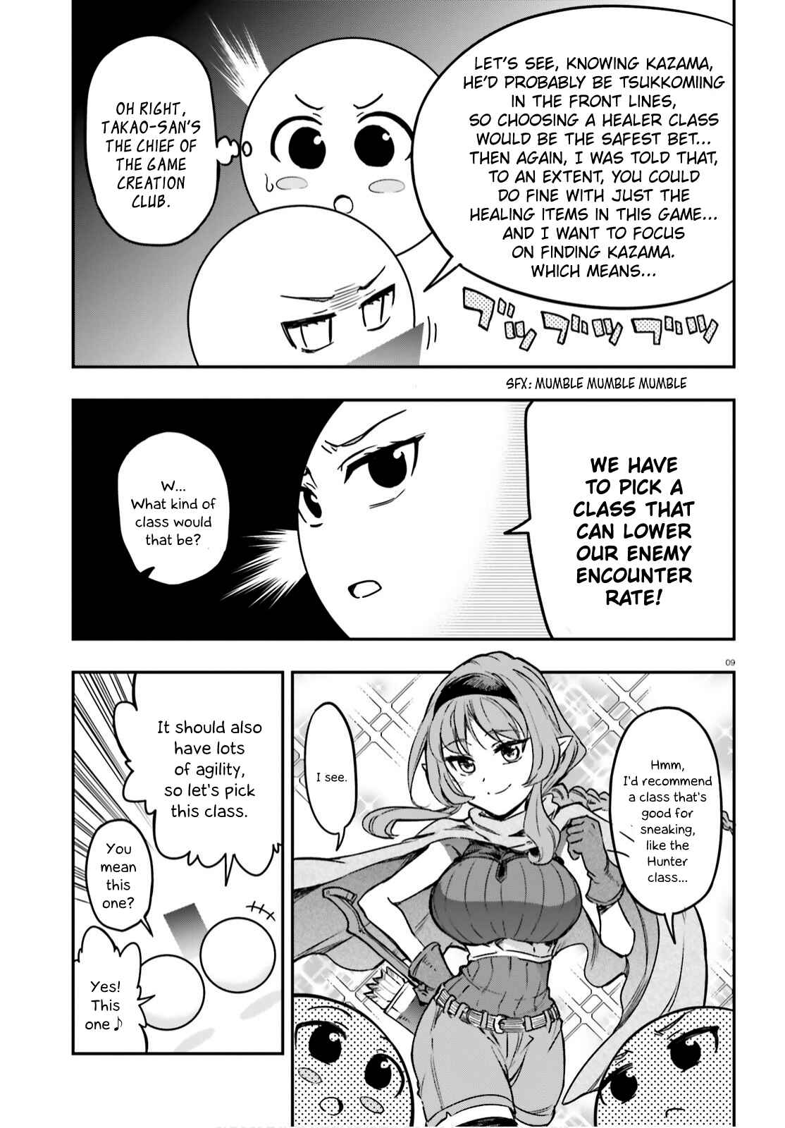 D-Frag! Chapter 127 page 8