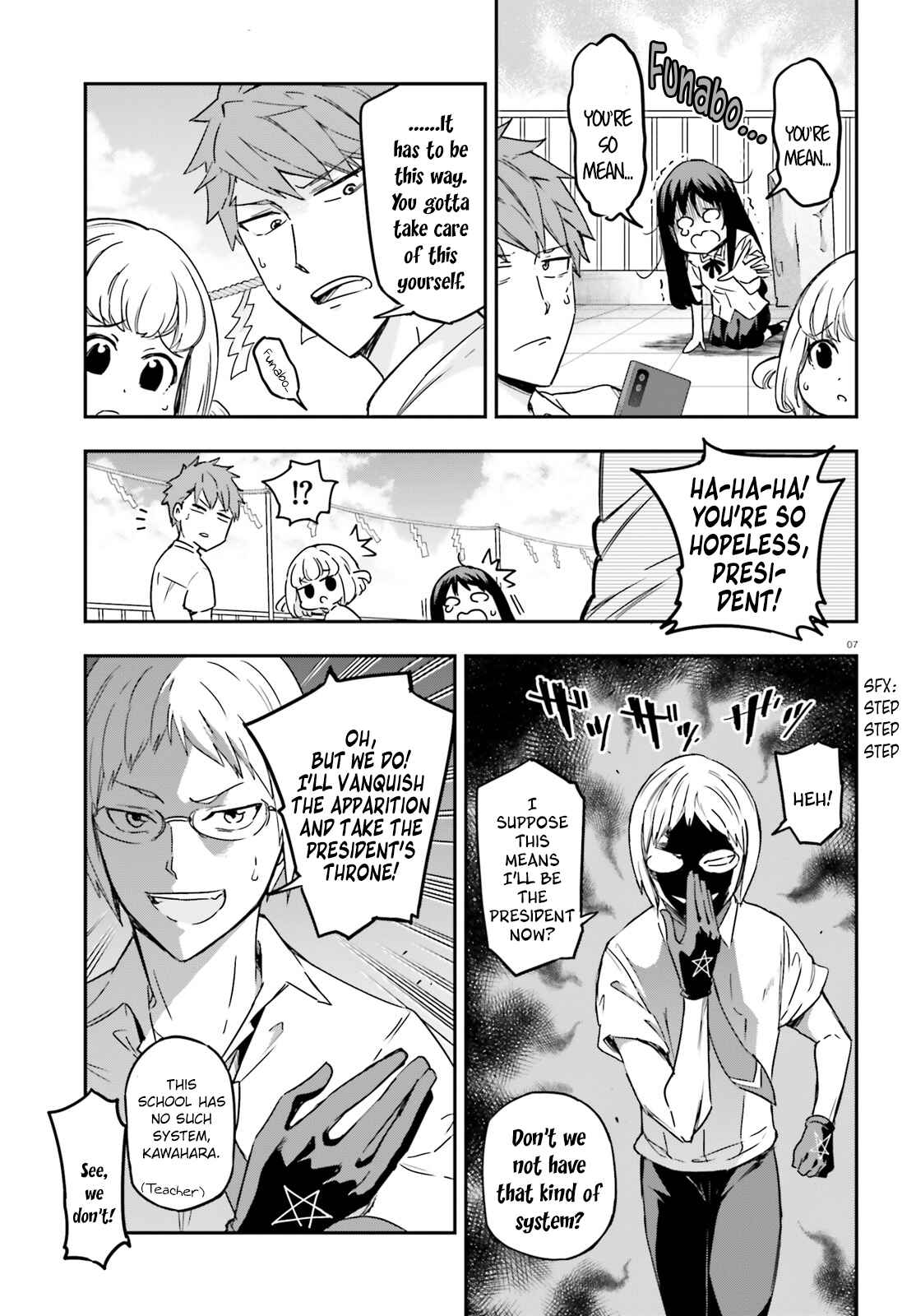 D-Frag! Chapter 140 page 6