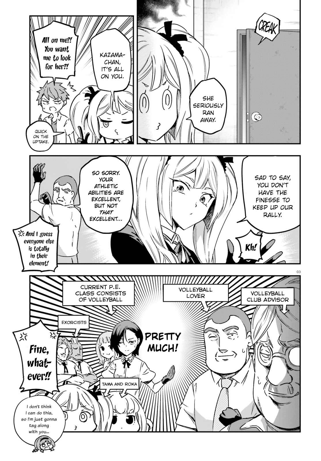 D-Frag! Chapter 141 page 2