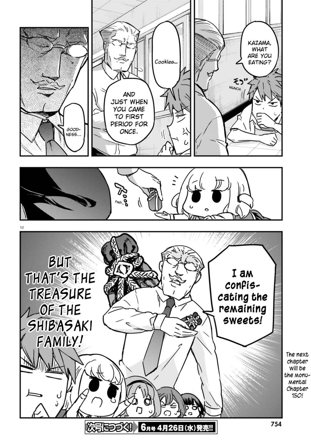 D-Frag! Chapter 149 page 11