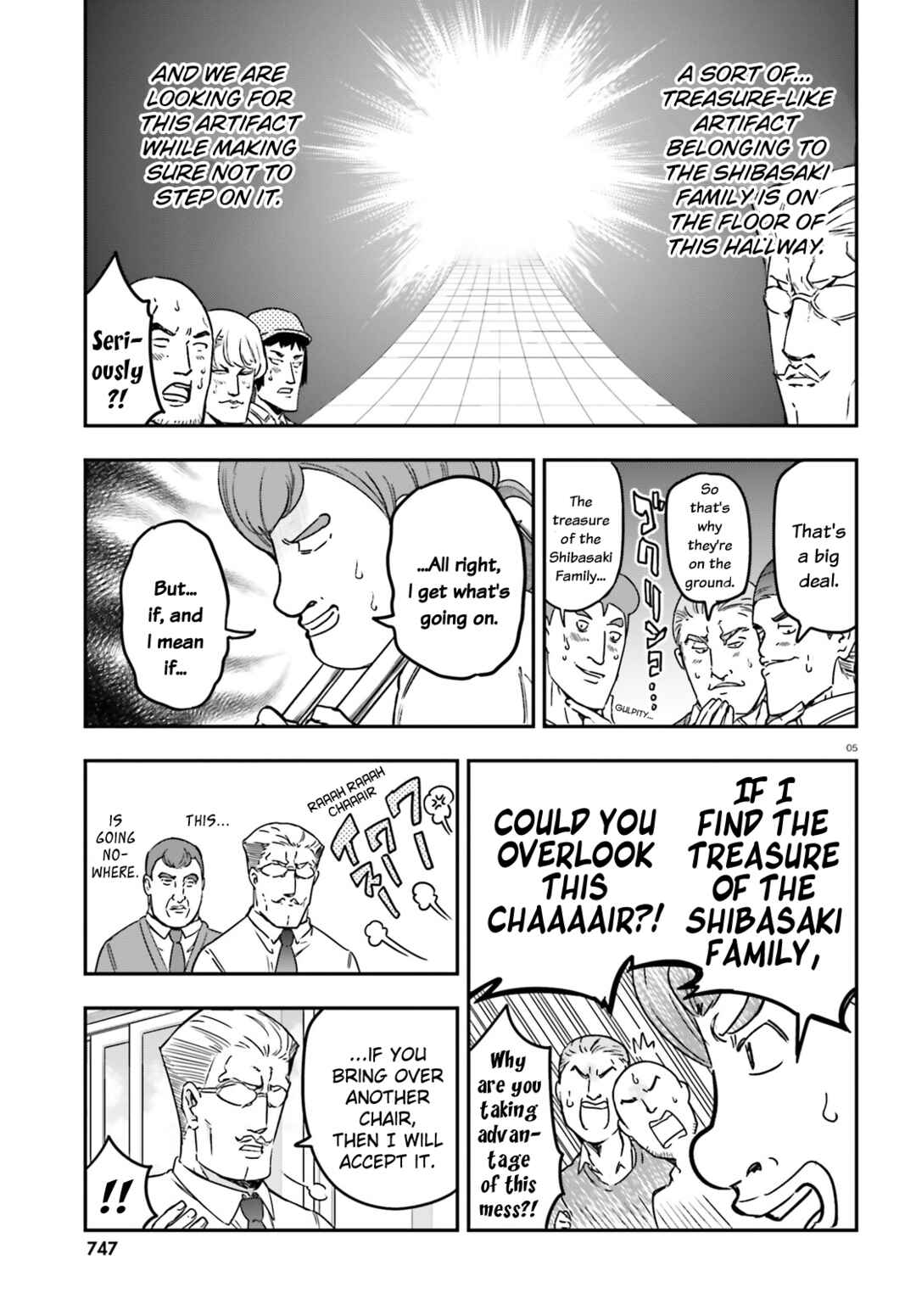 D-Frag! Chapter 149 page 4