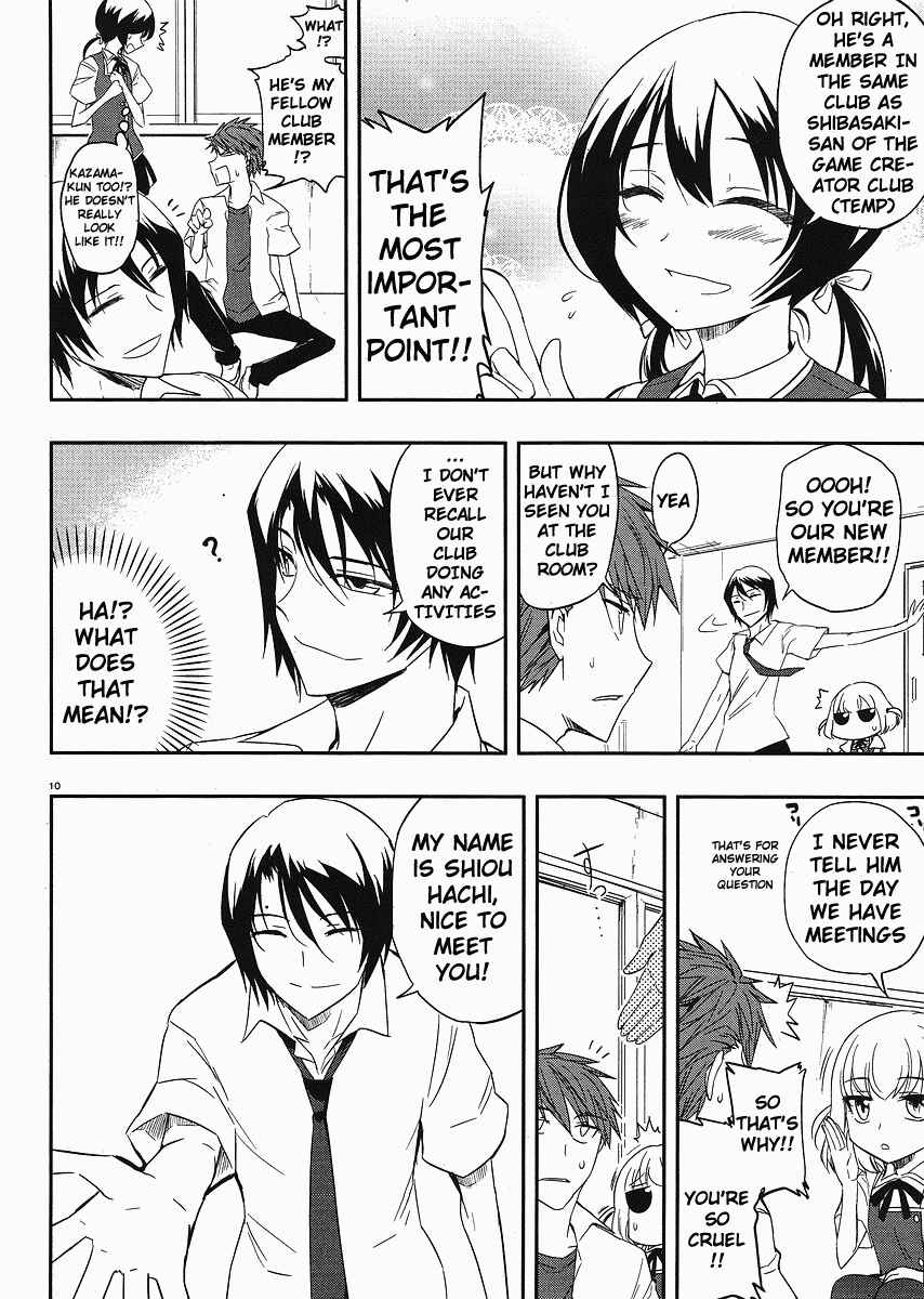 D-Frag! Chapter 17 page 9