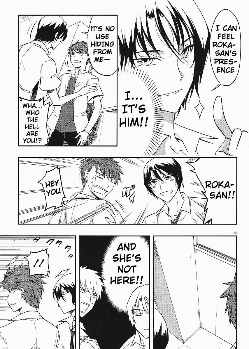 D-Frag! Chapter 17 page 4
