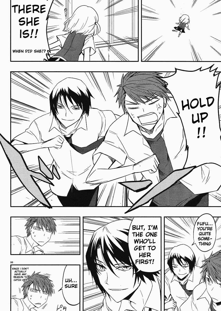 D-Frag! Chapter 17 page 5