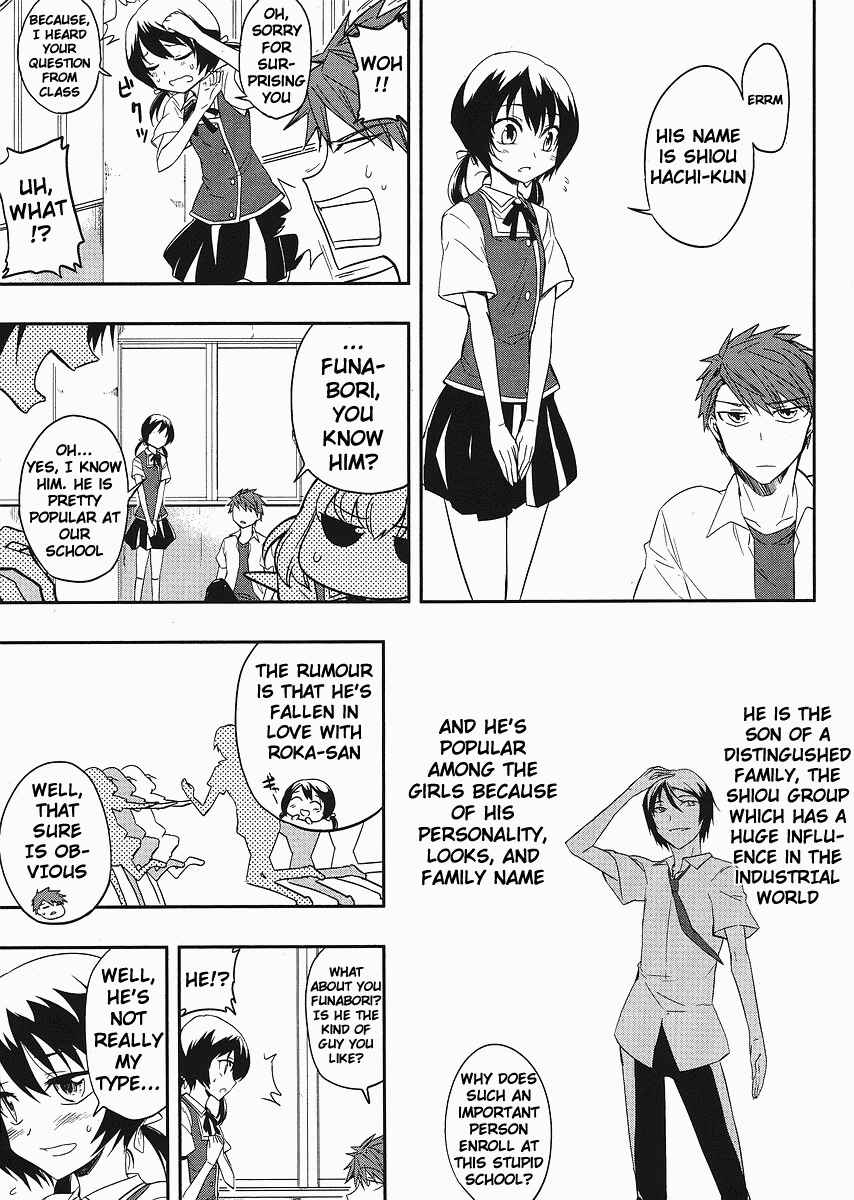 D-Frag! Chapter 17 page 8
