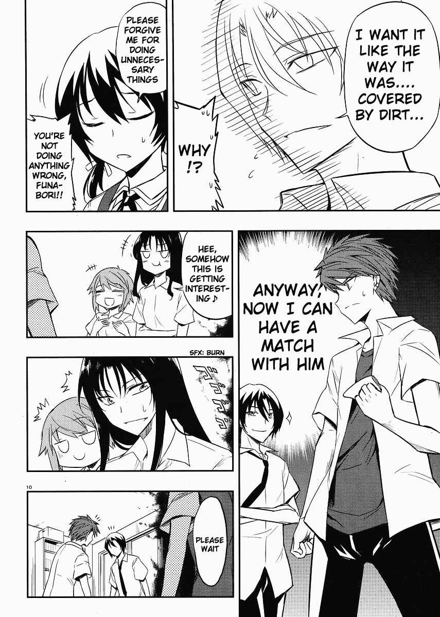 D-Frag! Chapter 18 page 9